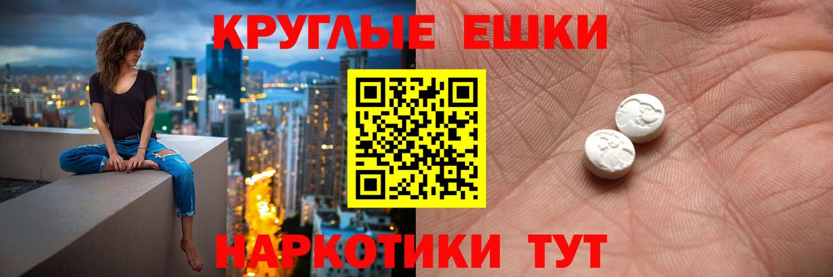 Экстази mix Фурманов
