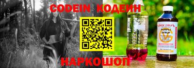 марки nbome Комсомольск-на-Амуре