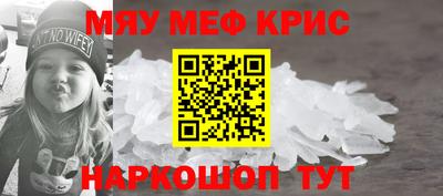 марки nbome Комсомольск-на-Амуре
