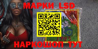 марки nbome Комсомольск-на-Амуре