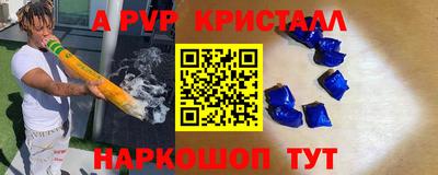 марки nbome Комсомольск-на-Амуре
