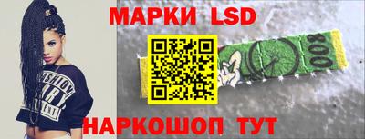марки nbome Комсомольск-на-Амуре