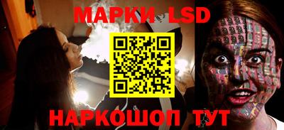 марки nbome Комсомольск-на-Амуре