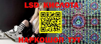 марки nbome Комсомольск-на-Амуре