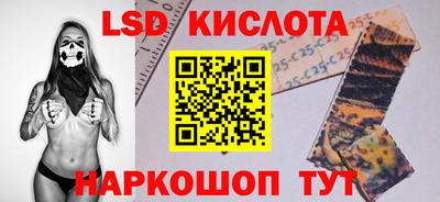 круглые Конаково