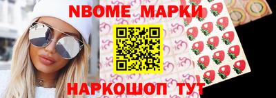 круглые Конаково