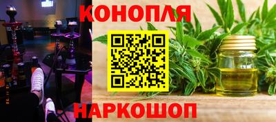 марки nbome Комсомольск-на-Амуре