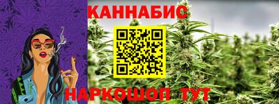 марки nbome Комсомольск-на-Амуре