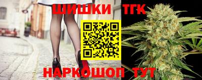 марки nbome Комсомольск-на-Амуре