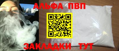 марки nbome Комсомольск-на-Амуре