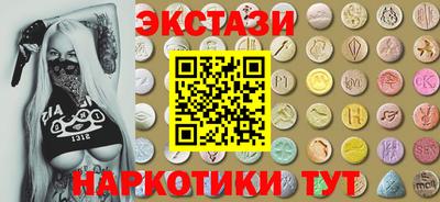 марки nbome Комсомольск-на-Амуре