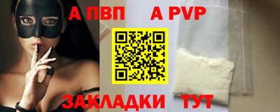 круглые Конаково