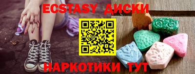 марки nbome Комсомольск-на-Амуре