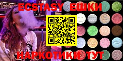 круглые Конаково