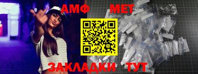 марки nbome Комсомольск-на-Амуре