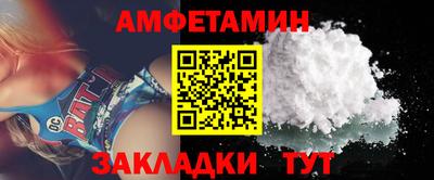 марки nbome Комсомольск-на-Амуре
