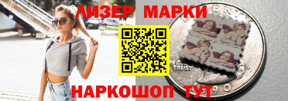 LSD-25 экстази кислота Фурманов