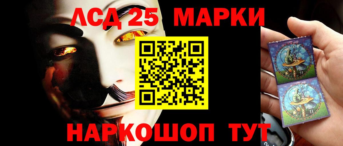 LSD-25 экстази кислота  ЛСД экстази  Фурманов  Вход с VPN  ЛСД экстази ecstasy 