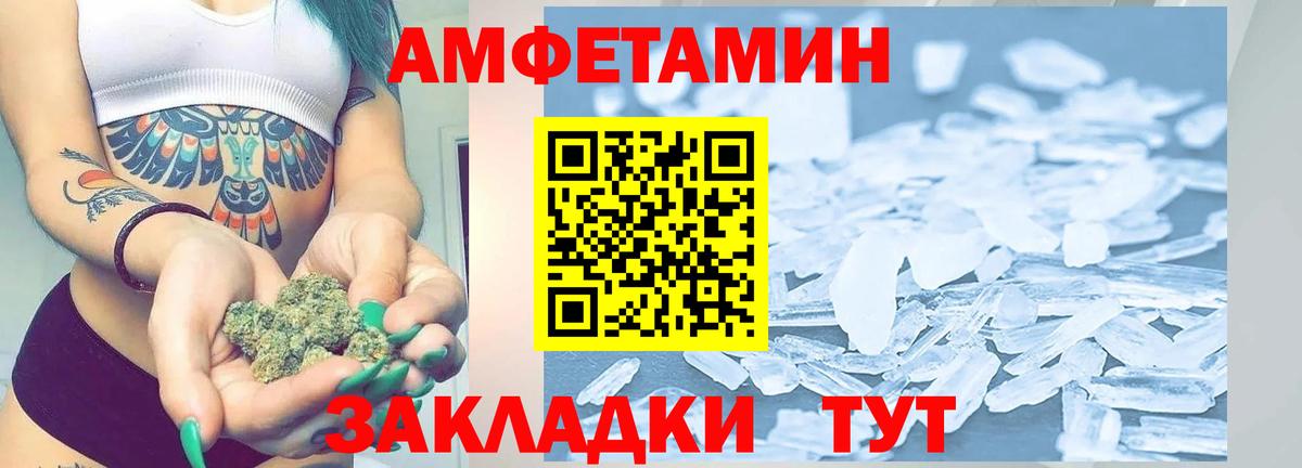 МЕТАМФЕТАМИН витя Фурманов
