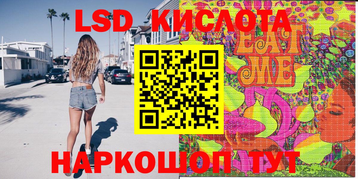 Марки 25I-NBOMe  Марки 25I-NBOMe 1,8мг  Вход с VPN  Фурманов  Марки 25I-NBOMe 1,8мг 
